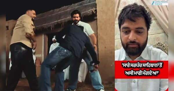 Gulab Sidhu News: ਪੰਜਾਬੀ ਗਾਇਕ ਗੁਲਾਬ ਸਿੱਧੂ ਨੇ ਨਵੇਂ ਗਾਣੇ ਨੂੰ ਲੈ ਕੇ ਸਰਪੰਚਾਂ ਤੋਂ ਮੰਗੀ ਮੁਆਫੀ