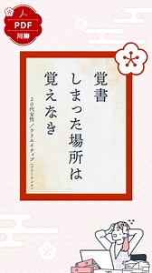 6.4K views | PDFの編集から電子サインまで、PDF活用のすべて | Adobe Acrobat | Facebook