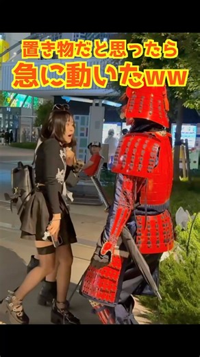 渋谷JKの反応がヤバすぎる