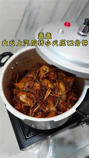 莫氏雞煲同款五指毛桃底味！高壓鍋焗豬腳12分鐘祛溼巨香濃！ #高壓鍋美食 #懶人菜 #五指毛桃焗豬腳 #莫氏雞煲 #粵菜