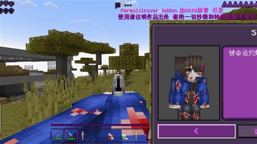 笨蛋杀手第一次暗杀任务失败了（我的世界parasiticover枪械惊变一百天模组）