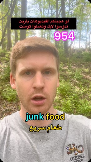 #learnenglish #تعلم_اللغة_الانجليزية | Adam Inglizi