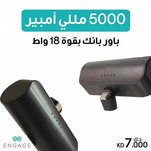 Compact 5000mAh Power Bank with Fast Charging Feature