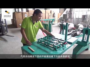 Multi-sweet beehive frame making machine part two