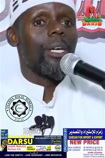 Halal Water Solutions by Uganda Halal Bureau