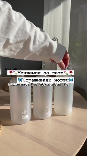 //beauty//меняемся к лету🌊🍄#глобальныерекоменадции #подпишись #непожалеешь❤️ #milk_wixiтопитоп😇 #foryoupage #просмотры #меняемсядонеузнаваемости #меняемсязалето🌿🌸 #лето#4июня #рекомендации❤️ #elbruso👑🎀 #rge🐟💗