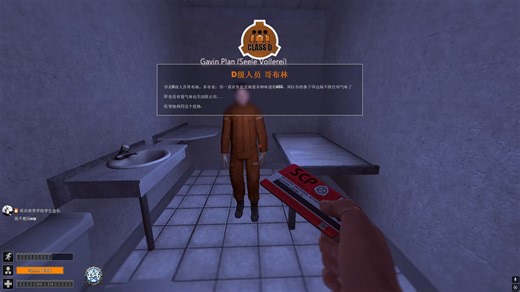 【Neo RXBreach 游戏实况】哥布林行云流水拿到传奇衣服，化身战场之龙砍翻scp后被973电击