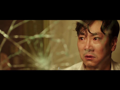 Bluebeard | Official Main Trailer | INTL