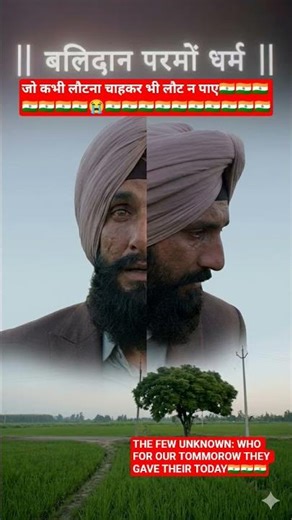 Dhuradhar revenge emotional last scene ranveer Singh #dhurandharrevenge #dhurandhar2