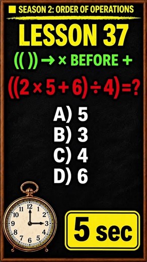 Math Spark | Lesson 37 #Math #MathSpark #LearnMath #数学 #中学数学 #ショート