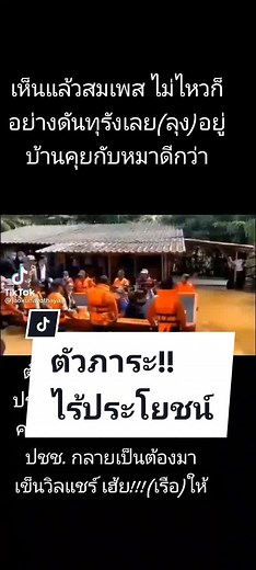 วิดีโอของ add_omyim