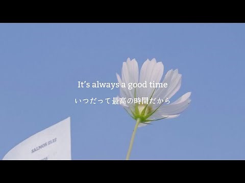 【和訳】Good Time - Owl City & Carly Rae Jepsen