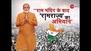 16K views · 18 shares | PM launches Agriculture Infrastructure Fund to provide debt financing facility for post-harvest management infrastructure & community farming assets | Zee News English | Facebook