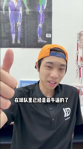 Can a 70cm Jump Lead to a Slam Dunk