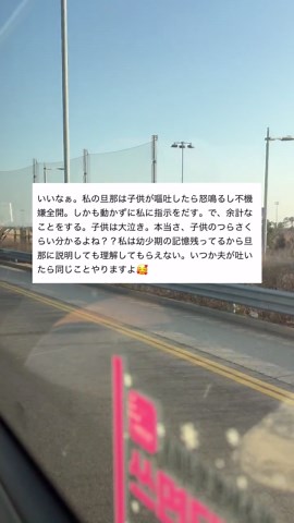 日常のつぶやきと感銘を受けた出来事