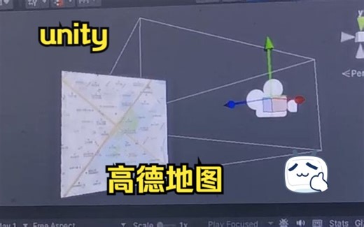 【项目进展】unity里一块一块拼出高德地图