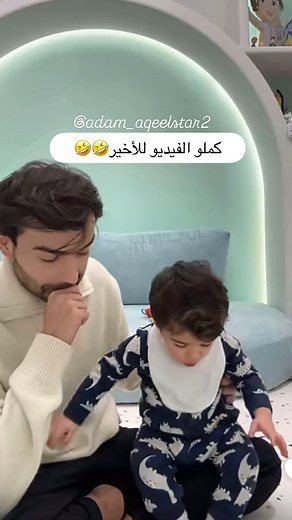 Adam lover’s WM | ‎#متابعة_لحسابي #متابعة_فضلآ_وليس_أمرآ #ما_شاء_الله 💜💜💜 #الحب #آدم_عقيل_الرئيسي #عقيل #عقيل_الرئيسي #فرح_الهادي #ادم_عقيل #متابعة...‎ | Instagram