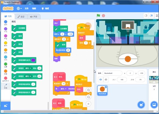 少儿编程Scratch _篮球小游戏投篮