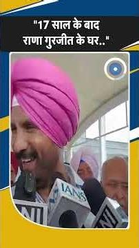 Punjab: बागी धड़े की मीटिंग को लेकर क्या बोले Raja Warring? Breaking News | Latest | Congress