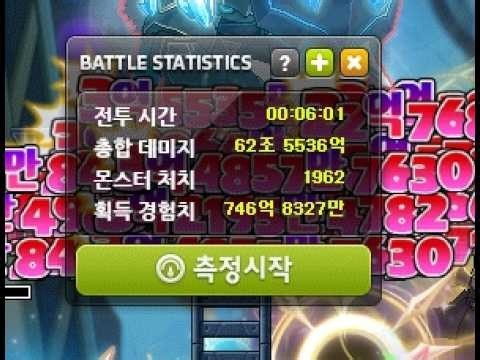 [메이플스토리] 레테 아르테리아 최하층 통로 2 40마리 빌드 (야누스 30, 파운틴 X)