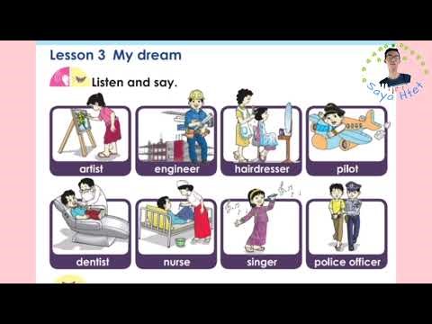 Grade 3 English Unit 1 Lesson 3 My dream