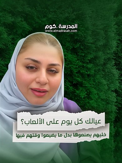 برمجة ممتعة للأطفال والكبار مع المدرسة دوت كوم