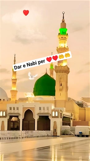Beautiful Naat! Heart Touching Naat! New Naat 2025 #viral #trending #naat #shorts #naatstatus#love