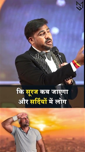 कामयाबी चाहिए तो लोगों से नहीं, खुद से उम्मीद रखो! लोग तो मौसम की तरह बदलते हैं।#mahipalsingh #reels