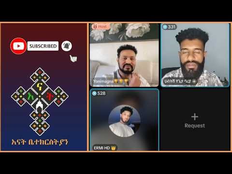 Ermi Hd | እናት ቤተክርስትያን enat betekrstian Live