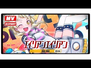 [BanG Dream!][MV][Expert] Alien Alien (With lyrics)