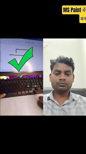 MS paint me सीधे लाइन kaise बनाए
