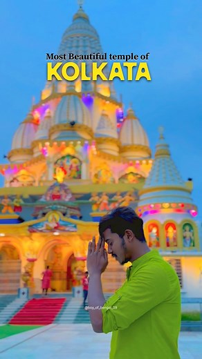173K views · 118K reactions |  DM me to get the exact location. Have you ever visited this beautiful temple of Kolkata ? If not then you must visit this temple. Try to visit at evening to get the light view  #harekrishna #kolkata #kolkatatemple #kolkatacityofjoy #cityofjoy | Tamal Das | Facebook