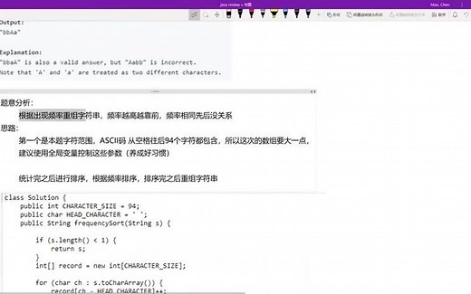 M.C老师 和你一起来刷题 leetcode 算法题解（基于Java）