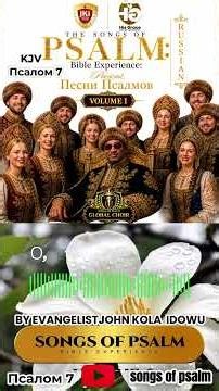 Russian Psalms 7 Reels - Songs of Psalm By Evangelist John Kola Idowu and SOP Choir.mp4