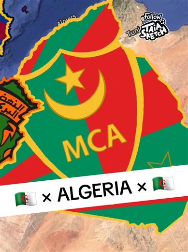 MC Alger: Celebrating Algeria 2025 Champions!