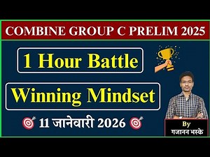 1 Hour Battle & Winning Mindset | Group C Prelim 2025 | Target 11 January | By Gajanan Bhaske