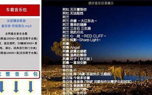 百度网盘mp3音乐资源分享-2024流行歌曲百度网盘下载