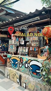 5 Coolest Neighborhoods to Explore in Bangkok #BangkokNeighborhoods #ExploreBangkok #BangRak #TalatNoi #EkkamaiThongLo #BangKachao #PhraNakhon #BangkokTravel #HiddenBangkok #OffThePathBangkok #BangkokGuide #ThailandTravel #VisitBangkok #BangkokExplorer #UrbanJungle #BangkokStreetArt #RiversideBangkok #KhaoSanRoad #BangkokOldTown #BangkokInsider #TravelThailand #BangkokCity #LocalBangkok #CoolNeighborhoods #BangkokHipster #BangkokGreenLung | Travel to Thailand