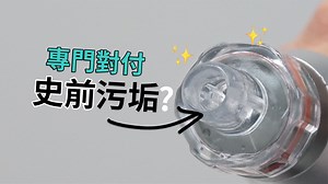 【Bub Bub 聲吸走哂黑頭粉刺！】 夏天特別易出油，深層清潔產品、黑頭貼都只夠處理到表面嘅問題！Bubbles Peel 納米氣泡深層淨肌療程，以旋風機頭配合納米氣泡，bub bub 聲之後，就可以徹底潔淨頑固污垢、黑頭、粉刺，乾淨晒！依家體驗價只係 HK$168 咋，男女都可以做～快啲 Share 埋俾男朋友、好姊妹、好兄弟啦！ 了解更多：https://goo.gl/bq24jA 查詢電話：3107 0930 | BeautyExchange.com.hk