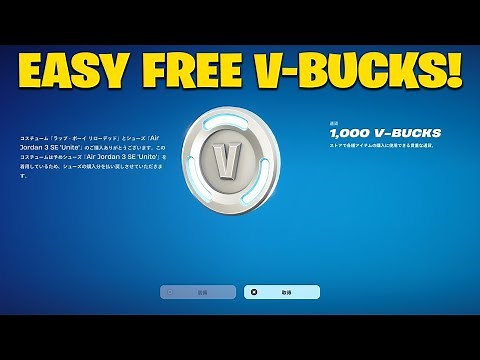 How to get FREE V-BUCKS in Fortnite! (EASY)