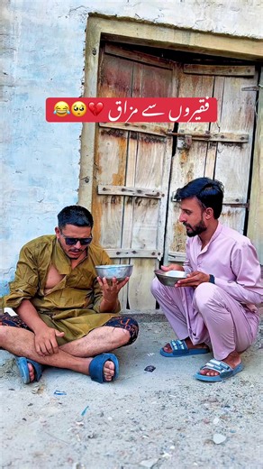 اپنے ایسے دوستوں کو مینشن کریں 😂😂😂 Dear @TikTok Team Please Don't Under Review My Videos 🙏🏻🥺🙏🏻 #funny #foryou #comedy #foryoupage #haseebgrewal @🔥Maلik🔥