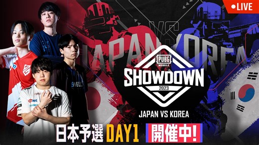 PUBG Mobile Showdown Korea vs Japan 2023: Teams, PMWI slot, schedule, and more
