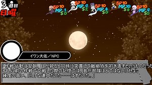 【サタスペ】DD葵の大阪大冒険　S3-16【ボイロTRPG】