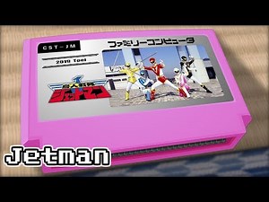 鳥人戦隊ジェットマン/鳥人戦隊ジェットマン 8bit