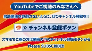 純国産ステルス機“心神”が『エースコンバット インフィニティ』で初フライトに成功！ - 週刊アスキー