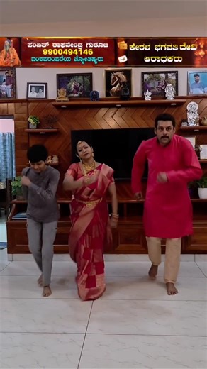 kannada serial actress bhavya rai new short video #gandhadagudicreations