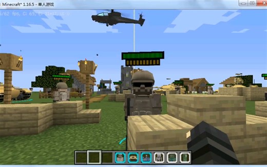 1.16.5新模组[AdvanceArmy先遣部队]-部分开发内容进度展示