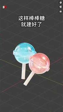 Make Realistic Candy 🍭 Lollipop Modeling Tutorial Blender 3D #shorts