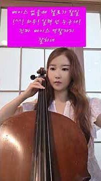 예수 따라가면｜Band & Cello Worship｜라이브 찬양