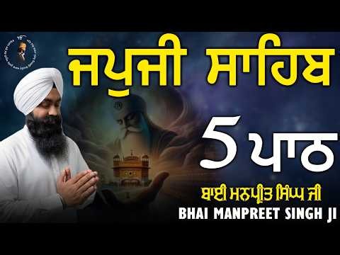 5 Path Japji Sahib | Powerful Prayer for Success & Peace